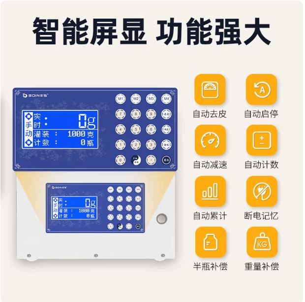 Yarı Otomatik Ağırlık Bal Dolu Makinesi